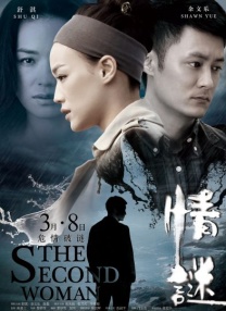 精品国产三级a∨在线观看